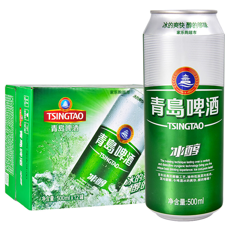 山东青岛啤酒经典10度醇正易拉罐装500ml听装日期啤酒