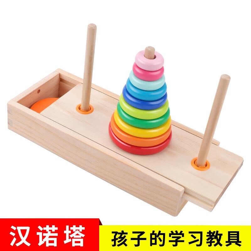 下载app                          新款汗诺塔汉诺塔智慧多层数学