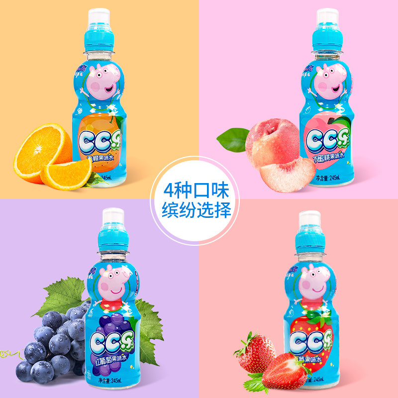 小猪佩奇cc乐果味水245ml24