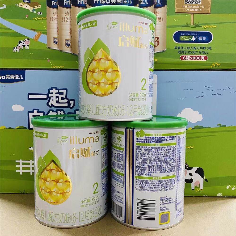 21年1012月惠氏启赋有机2段二段蕴萃较大婴儿奶粉350g2罐包邮