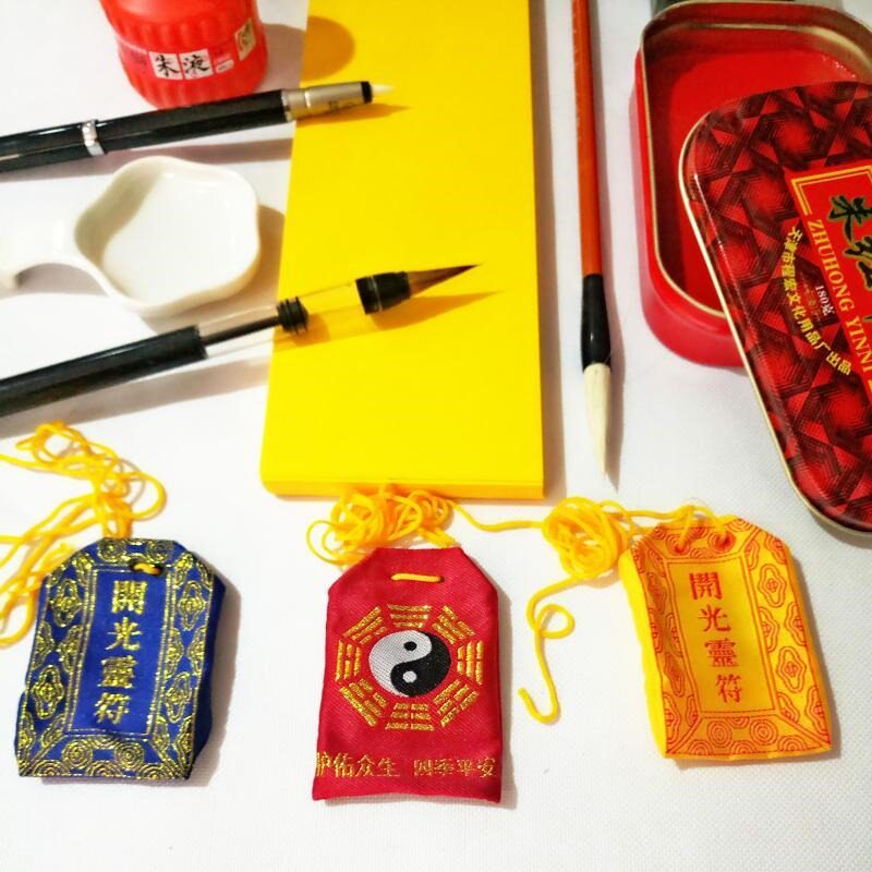 道教法器道家道士画符套装写符笔符纸印章印泥道教工艺品