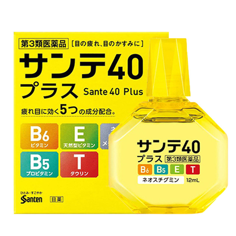 日本原装sante参天fxneo眼药水12ml清银凉型国际五官用药