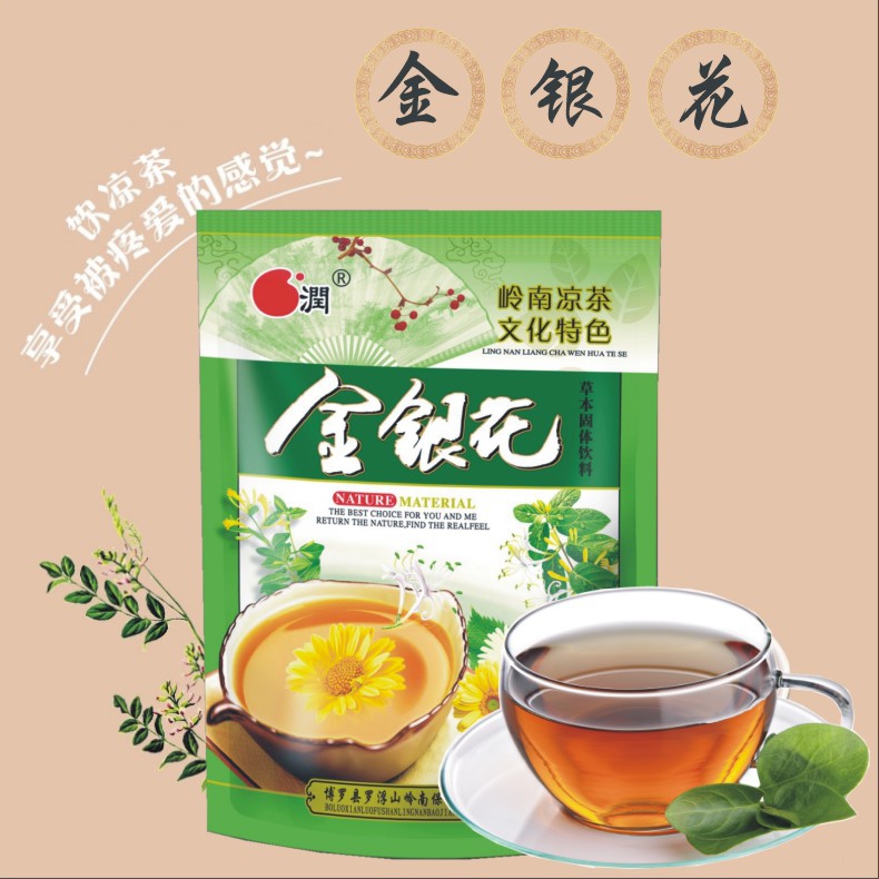 凉茶广东茶饮料鱼腥金银花冲剂四季下火夏桑菊植物凉茶