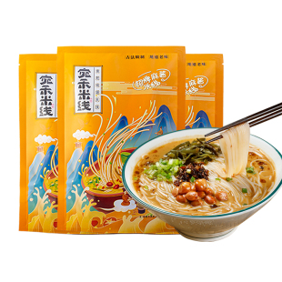 宛禾招牌版麻酱米线肥汁米线速食220g/袋