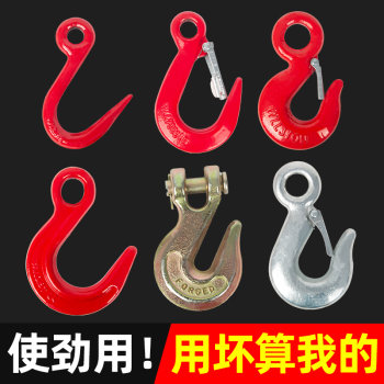 hook ຍົກ, hook ຍົກ, ການເດີນທາງ crane spreader, hook ທໍ່ເຫຼັກເປີດຂະຫນາດໃຫຍ່, hook grab hook, hook ຍົກ