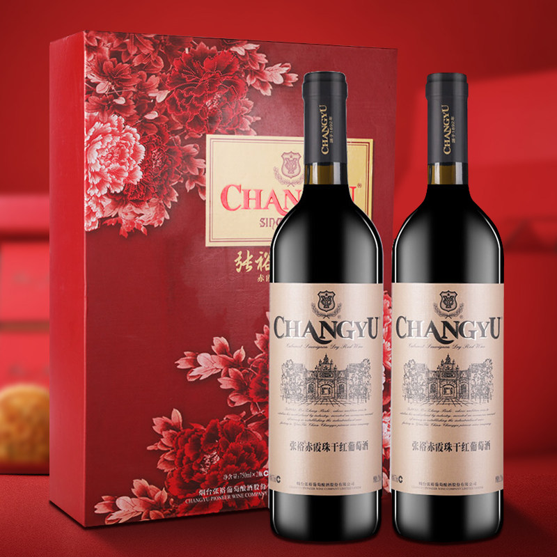 张裕官方正品平安花开富贵双支礼盒春节礼品赤霞干红静态葡萄酒