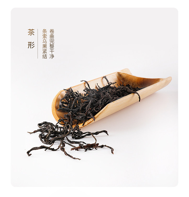 台湾原产日月潭红玉红茶养胃体验袋装20g - 贞藏冻顶