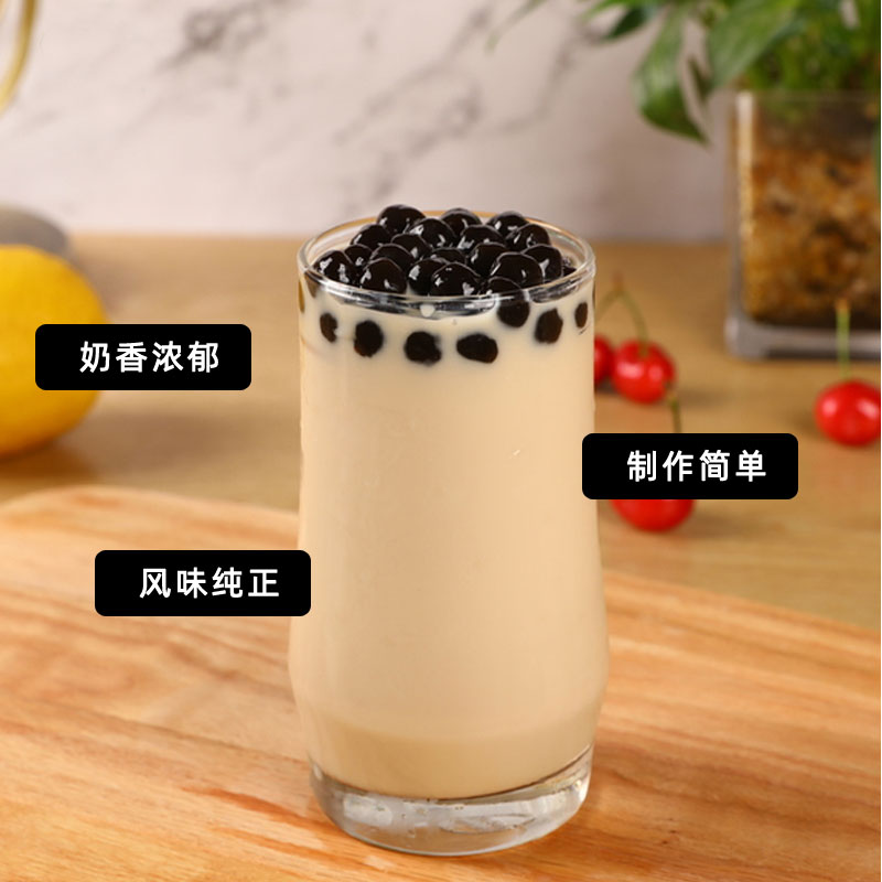 奶茶益禾堂烤奶粉乳酪珍珠专用25kg大包商用奶精