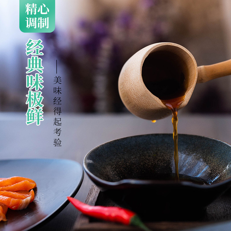 淯阳味极鲜5斤大桶装酱油调味料炒菜凉拌菜提鲜寿司火锅蘸料商用