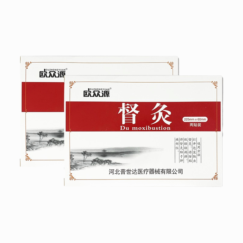 欧众源督灸骨关节引起颈肩腰腿痛jr膏药贴(器械)