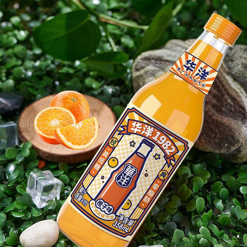 汽水华洋橙子荔枝桔子凤梨碳酸饮料玻璃瓶风味碳酸饮料