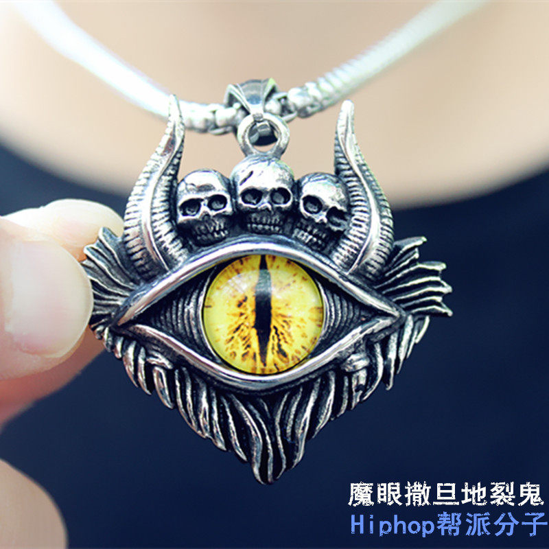 复古霸气魔眼撒旦地裂吊坠钛钢男士项链