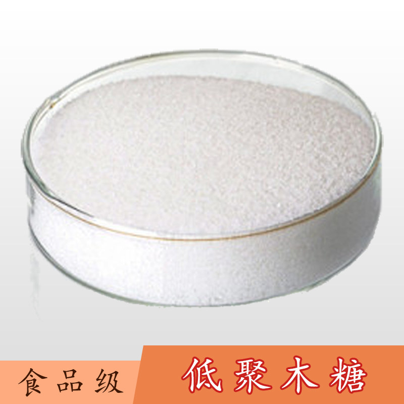 低聚木糖糖食品级低热热量木寡生元食用粉代其它食品添加剂