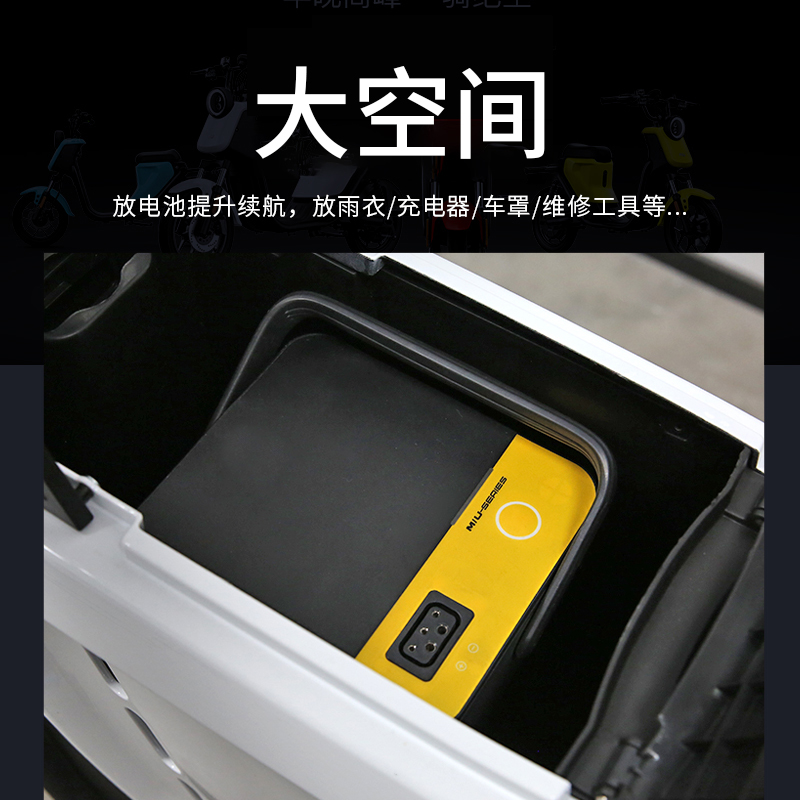 适用小牛ub中置箱速牛u1cu1duqi电动车改装中箱收纳储物箱配件