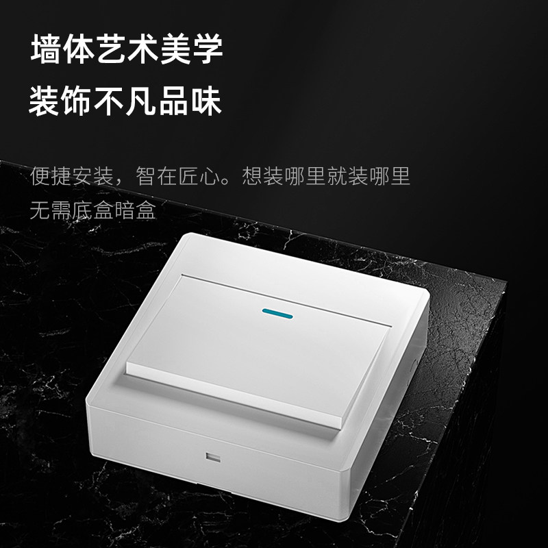 国际电工墙壁超薄明线明盒一开五孔双控带二十孔面板明装开关插座