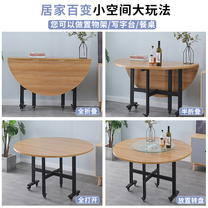 圆形大圆圆桌家用可折叠厨房吃饭桌子靠墙多功能折叠桌