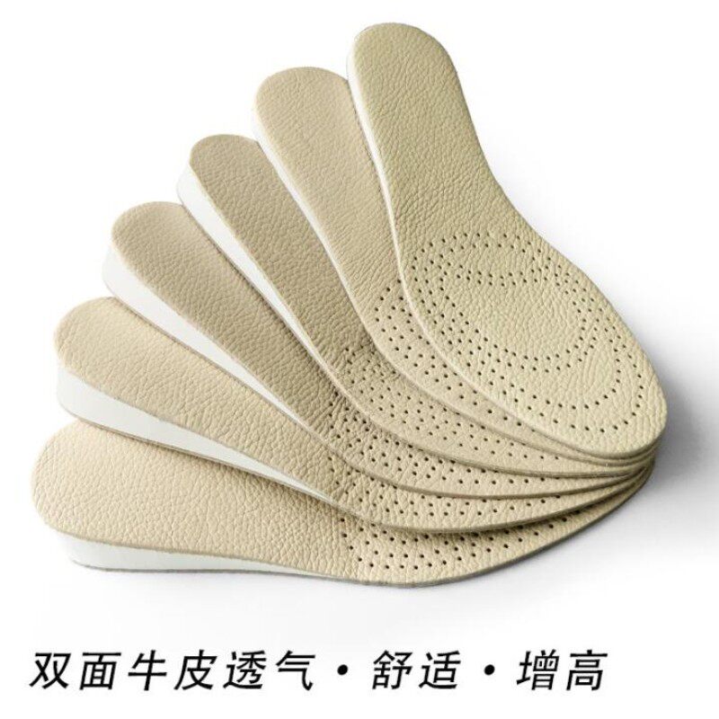 增高鞋垫双面牛皮男女女士真皮皮鞋透气吸汗鞋垫