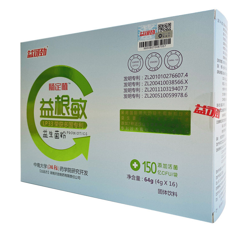 益可劲肠定植lp33益根敏益生菌粉16袋24袋副干酪乳杆菌lp33粉