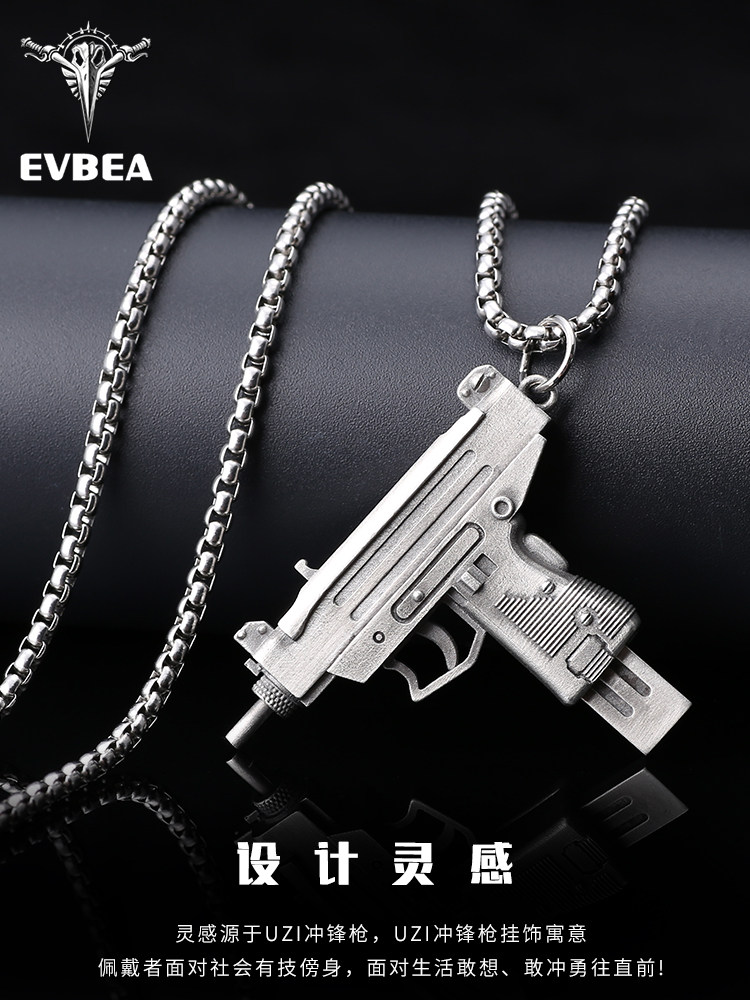 uzi正品乌兹冲锋枪项链吊坠挂件能上上膛潮男项坠