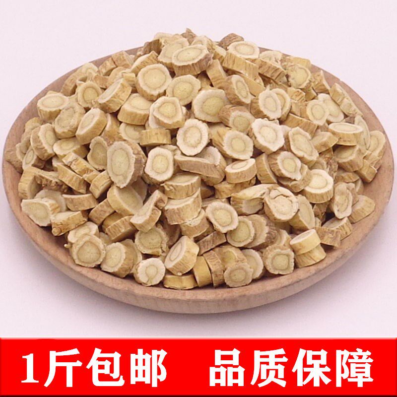 党参北芪当归组合一斤切片钱一斤精品多少袋装黄芪