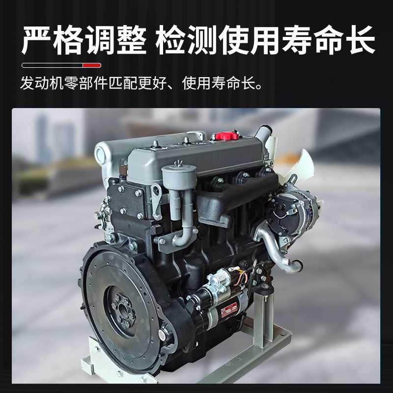 新柴490495498柴油发动机总成适配杭叉合力龙工叉车柴油机