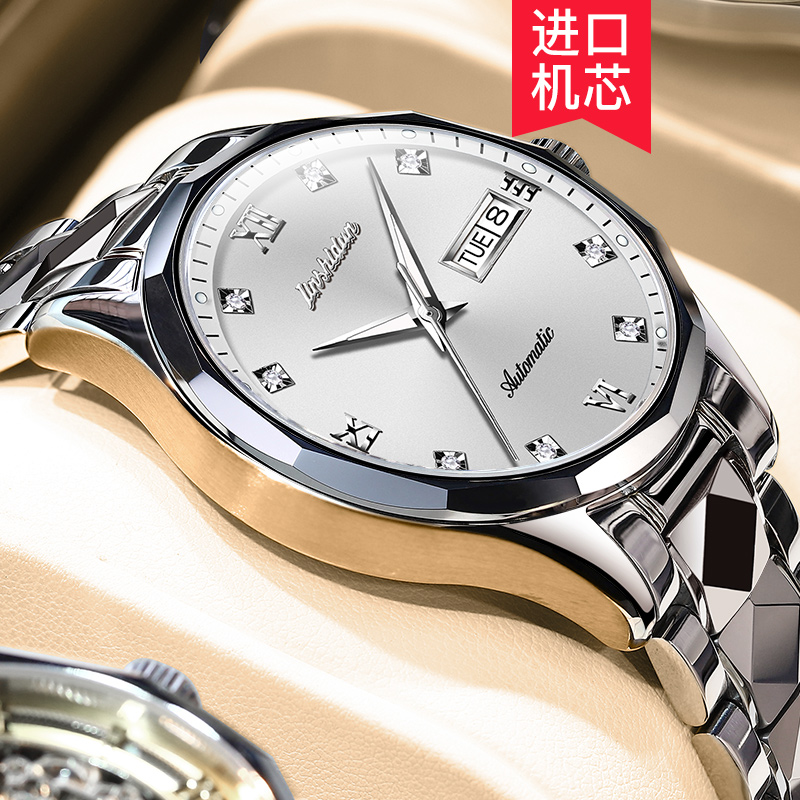 新款瑞士正品浪琴洺匠手表男机械表联名全自动超薄钨钢素荷表男表