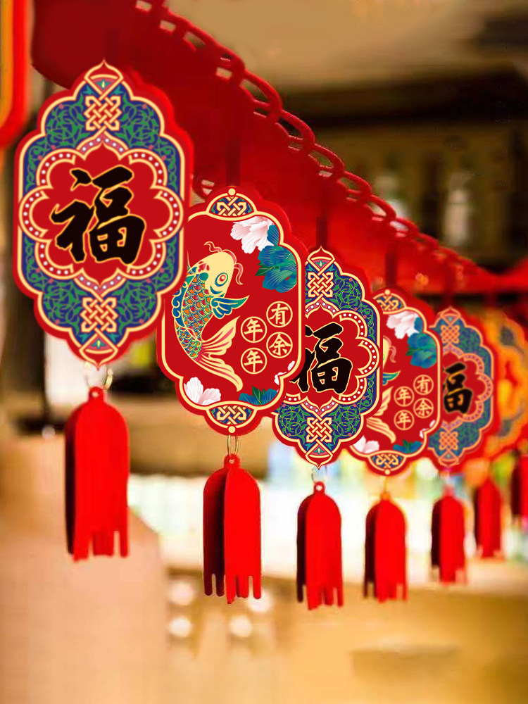 双旦店内氛围布置跨年场景新年氛围布置元旦装饰新年快乐挂件门店