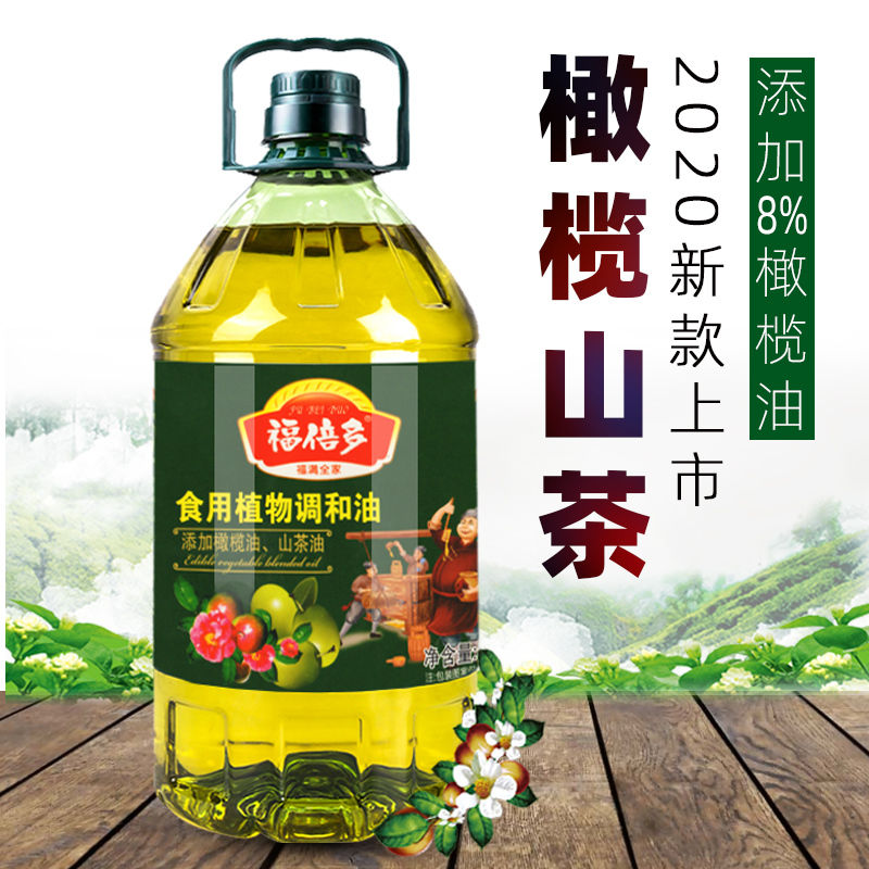 家用倍多橄榄山茶油食用油桶装5l大桶植物油炒菜调和油