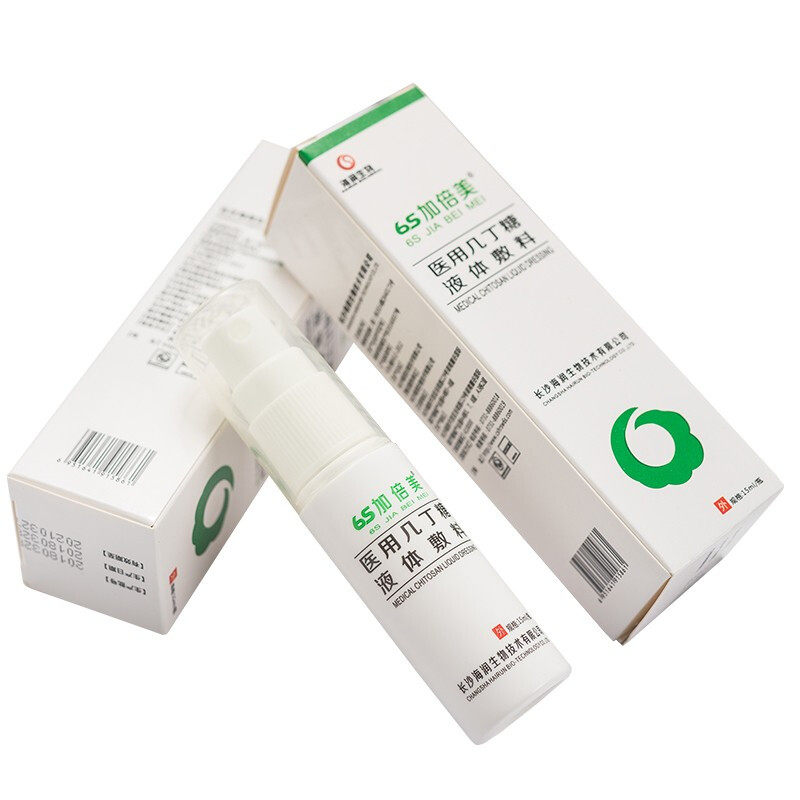 6s加倍倍美医用几丁液体敷料烫伤褥疮压疮伤口敷料