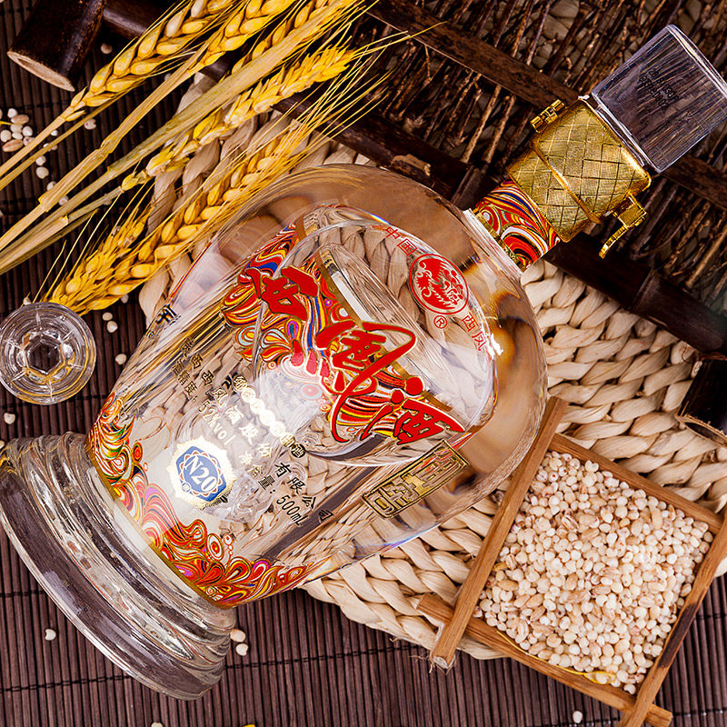 西凤御窖酒唐n20绵柔香型52度500ml2瓶国产国产白酒