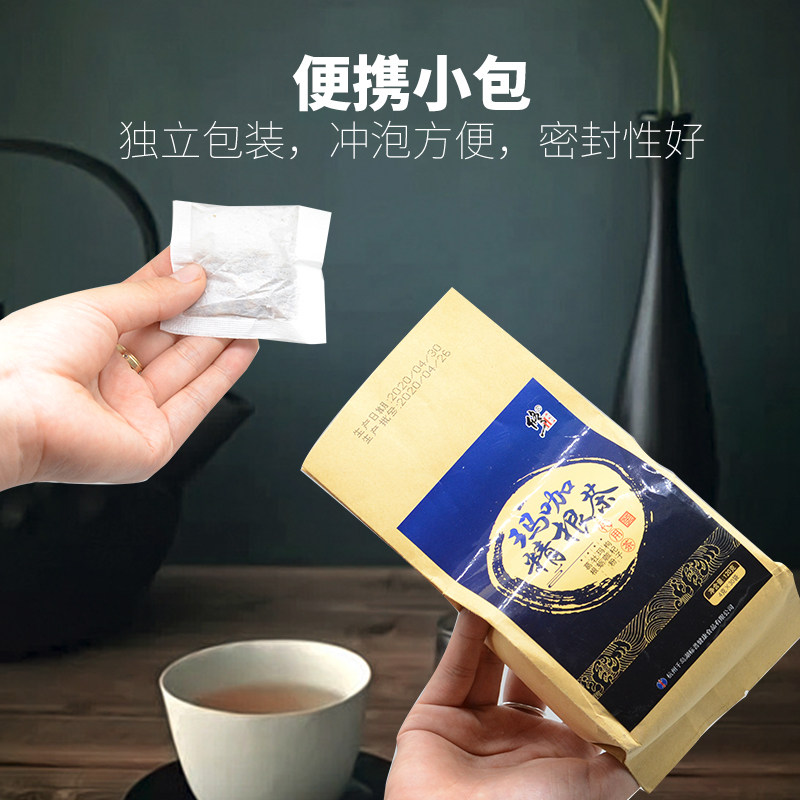 茶精修正玛咖枸杞茶黄精香五宝茶菜代用精力其他膳食营养补充剂