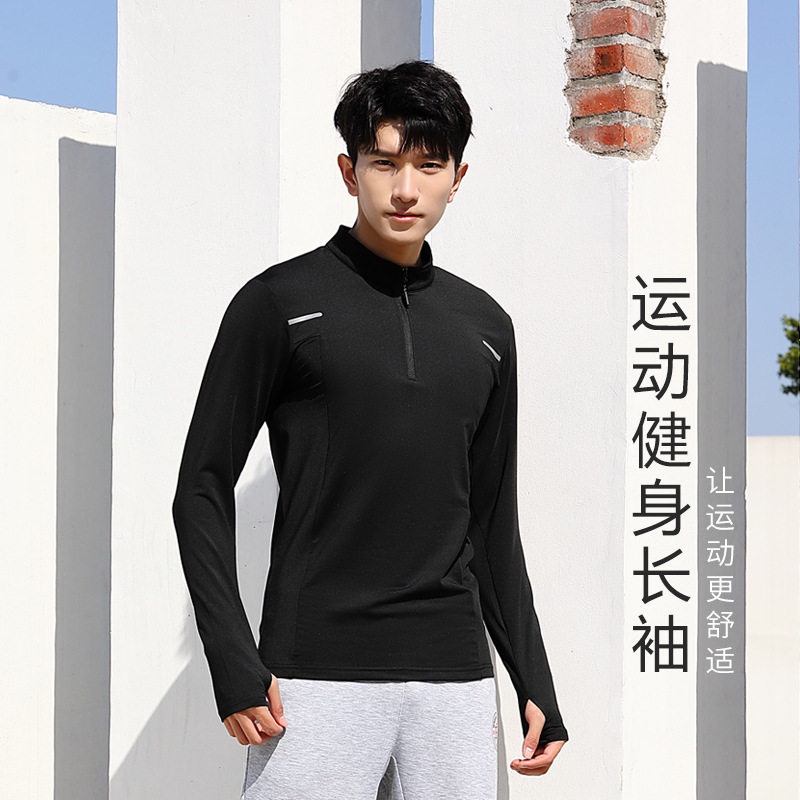 健身服男秋季运动训练长袖紧身上衣户外跑步骑行速干透气球衣