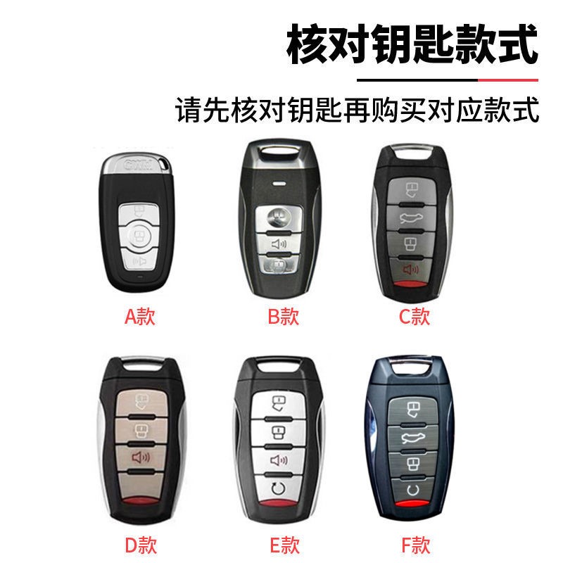 适用长城哈佛h6钥匙f7x大狗m6plus初恋h2s车用钥匙包