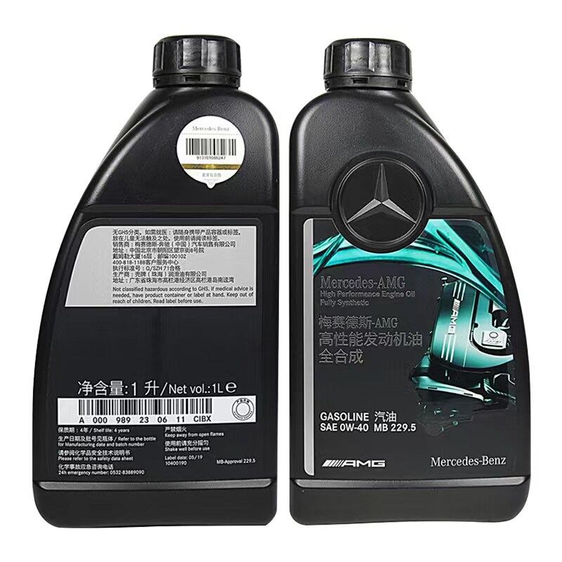 适用于宝马原厂原装专用x1x3x5防冻液冷却液篮色靓宝机油