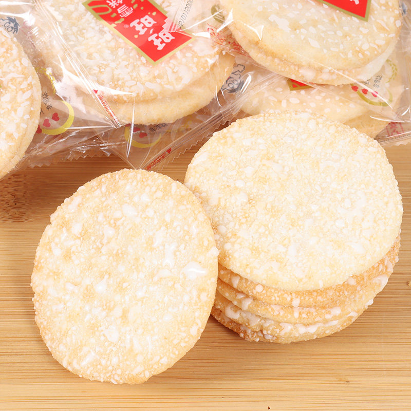 旺旺雪饼仙贝大礼包米饼520g办公室休闲食品解馋儿童膨化食品