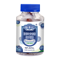 佰草汇蓝莓味叶黄素软糖植物提取补充儿童近视专利中老年成人用价格比较