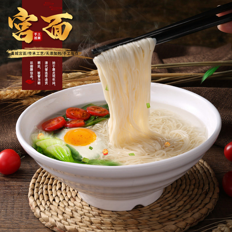 河北特产康隆手工挂面藁城宫面龙须面空心心面面条