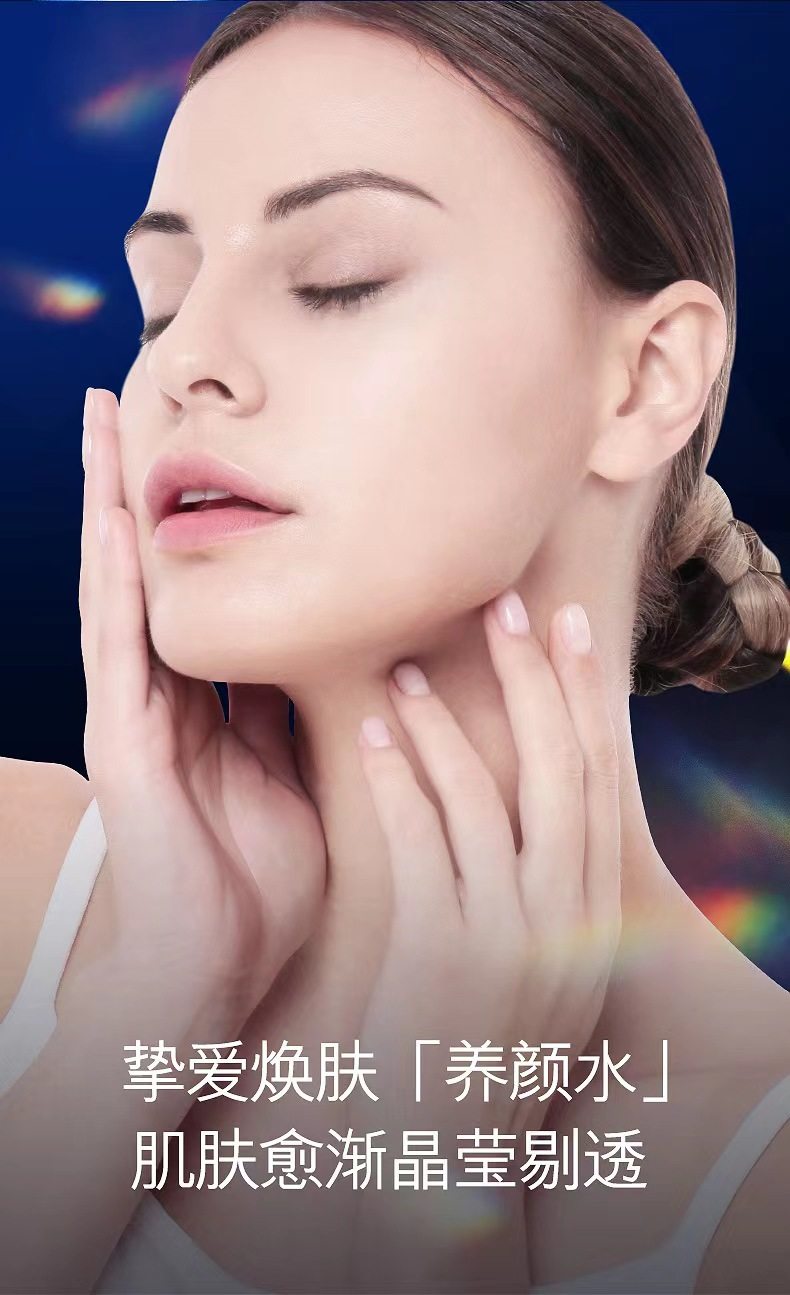 leadr女神之美臻萃焕活养颜二裂酵母水保保湿化妆水