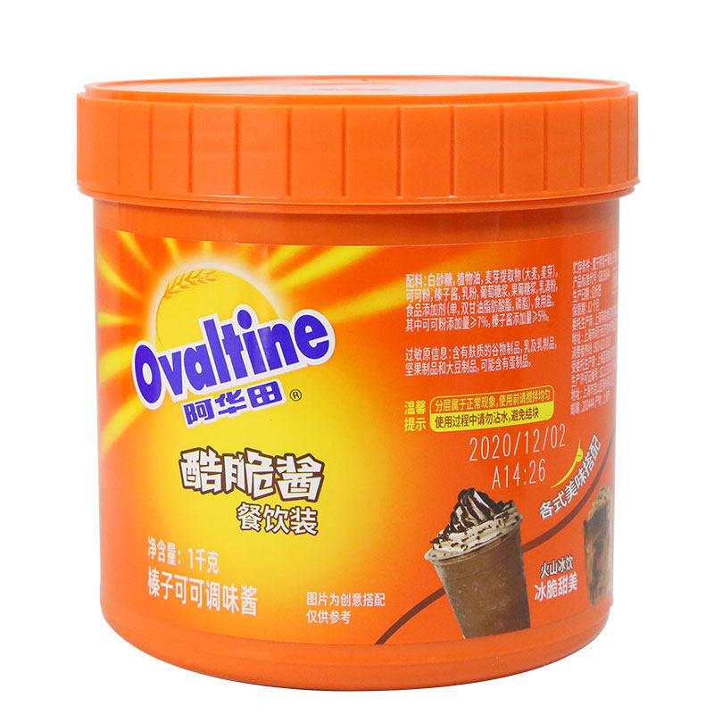 阿华田酷脆酱1kg巧克力酱早餐脆脆酱奶茶店饮品专用代可可脂