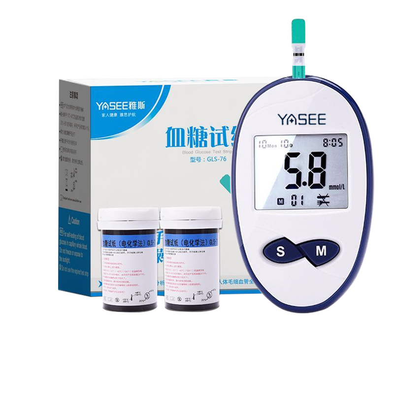 雅思glm76雅斯血糖仪试纸纸条血糖试片测试仪家用血糖用品