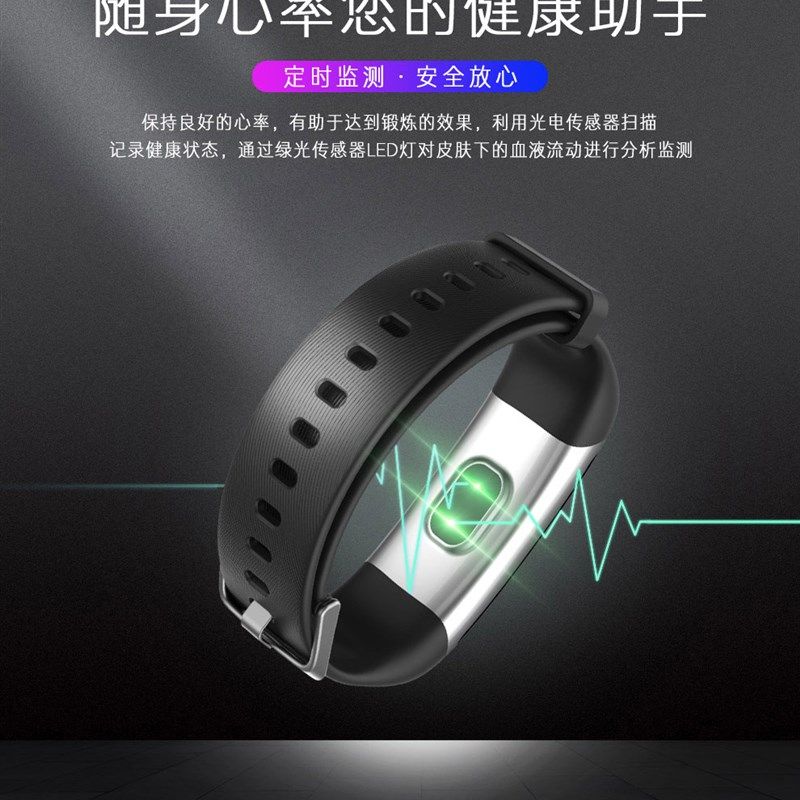 新品小小m4智能手环男女运动久坐提醒卡路里智能手环