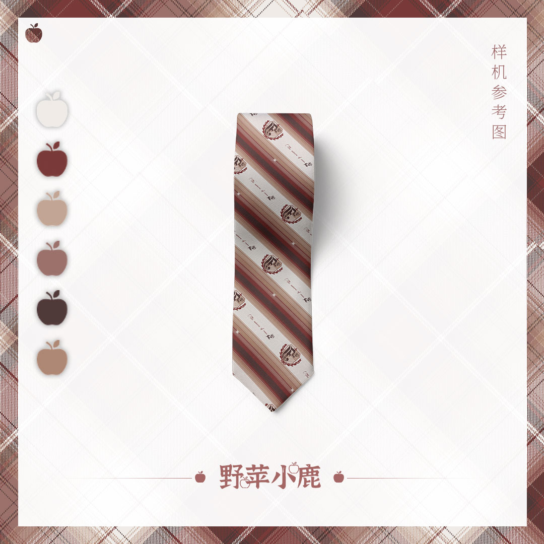 野苹小鹿原创jk命名配套小物样机领带