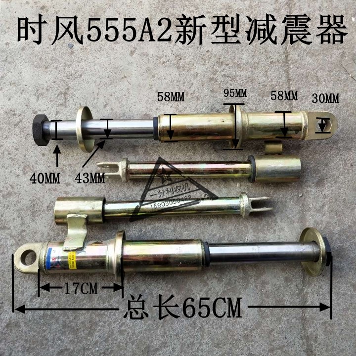 减震器时风厂直销农用三轮三轮车车前555a2新型华庆