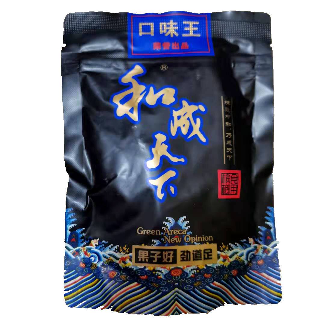 散籽槟榔20元30元50元口味王槟榔青果系列散装槟榔