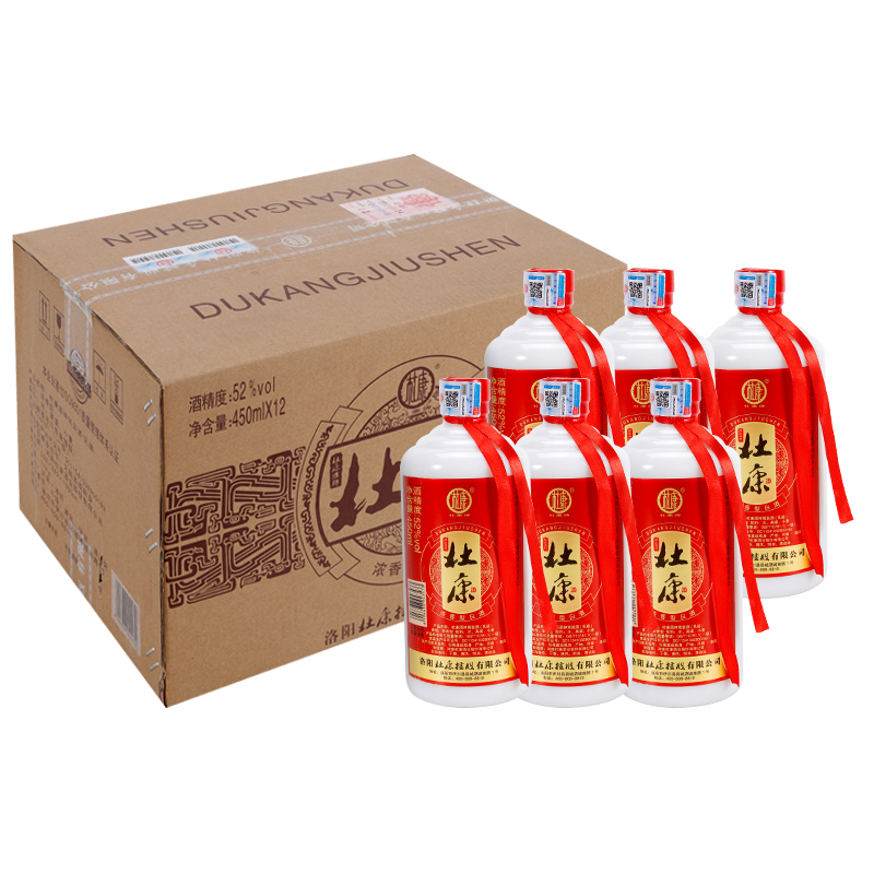 杜康酒神简装白酒乳玻52度42度450ml整箱12瓶浓香型纯