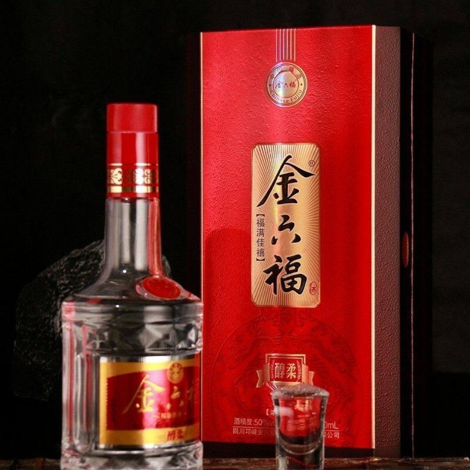 四川金六福福满佳禧醇42度500ml6瓶整箱婚宴礼盒白酒
