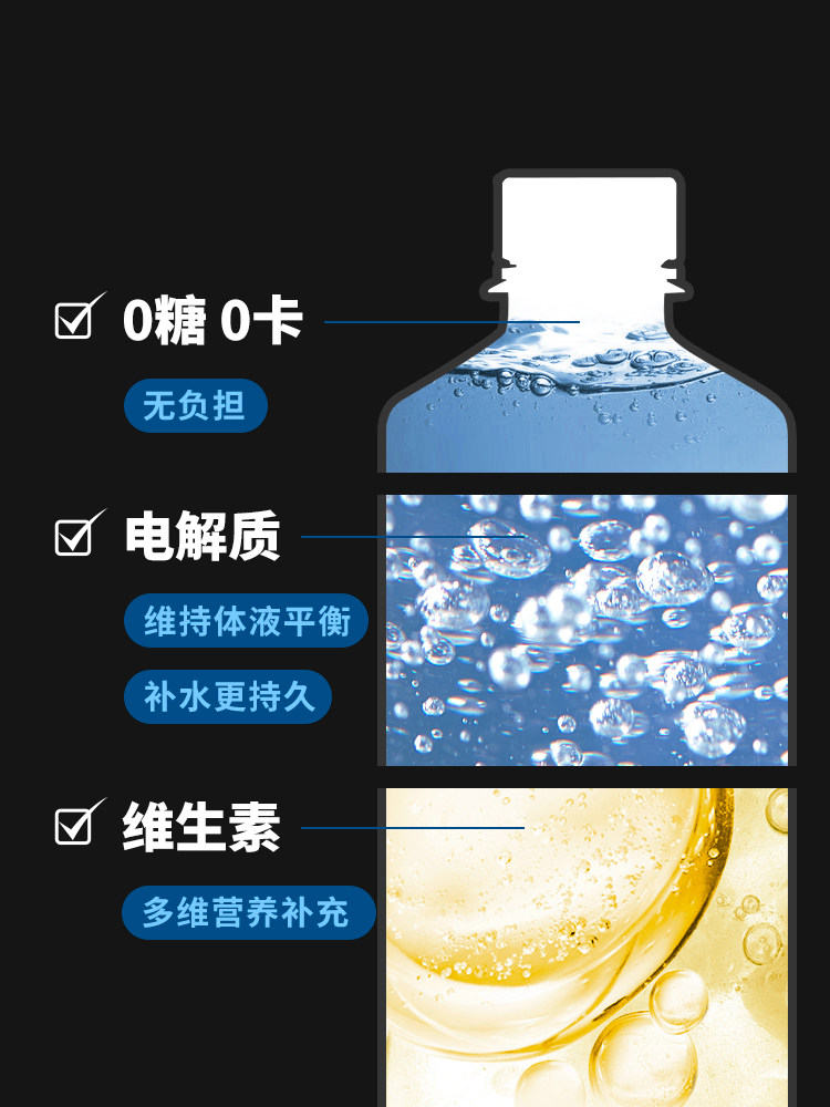 外星人电解质网红运动健身饮料饮品西柚元气500ml功能饮料饮品