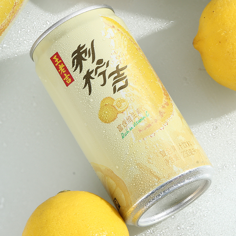 王老吉24罐小青柠汁饮料刺柠吉王老吉健身风味柠檬水夏季孕妇夏日