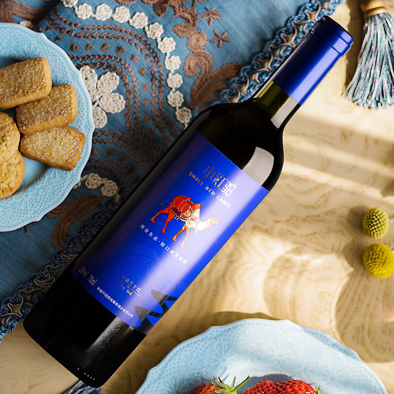 醉红驼轻口感时尚炫彩小红驼酒新疆马瑟兰干红葡萄酒红酒整箱婚礼-mc