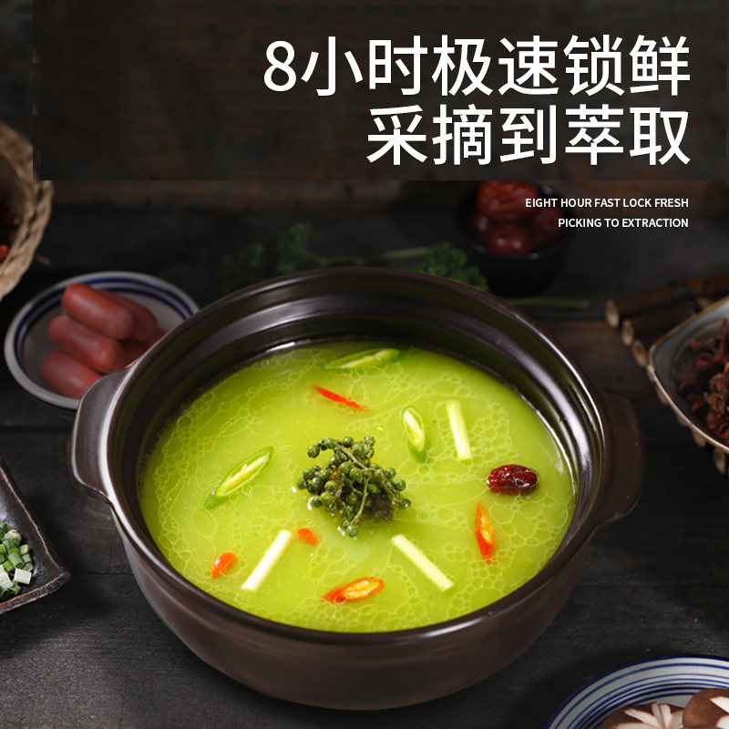 火锅锅底藤椒风味100g四川钵钵鸡青花椒家用火锅调料